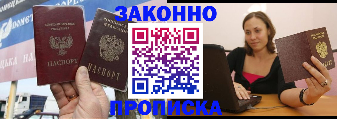 найти адрес прописки в Юрюзани