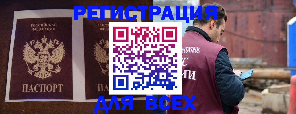 регистрация для школы в Юрюзани